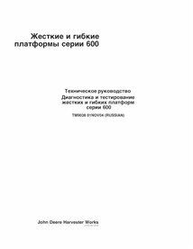 TM9038-RU John Deere 622R, 625F, 625R, 630F, 630R, 620R, 622F, 635 R, 620F, 622F, 635F cutting platform pdf technical manual ...