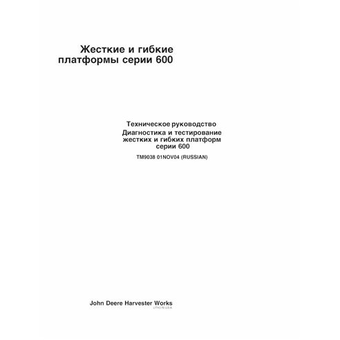 TM9038-RU John Deere 622R, 625F, 625R, 630F, 630R, 620R, 622F, 635 R, 620F, 622F, 635F cutting platform pdf technical manual ...