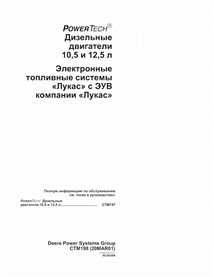 JD-CTM198-RU John Deere 6.8L, 8.1L PowerTech engine technical manual RU (CTM198)