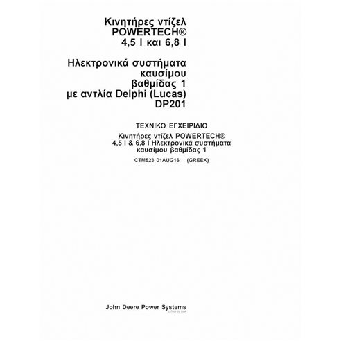 JD-CTM523-GR John Deere POWERTECH 4.5L and 6.8L Diesel Tier 1 engine technical manual GR (CTM523)