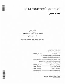 JD-CTM533-AR John Deere POWERTECH 8.1L Diesel engine technical manual AR (CTM533)