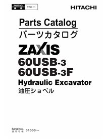 Hitachi ZX60USB-3, ZX60USB-3F excavator pdf parts catalog 