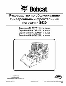 BOBCAT-S530-6990328-sm-RU Bobcat S530 minicargadora pdf manual de servicio RU