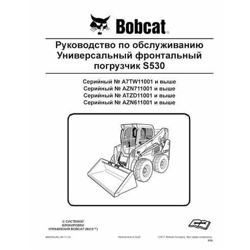 BOBCAT-S530-6990328-sm-RU Bobcat S530 minicargadora pdf manual de servicio RU