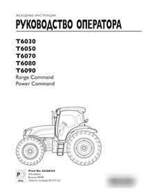 Manual del operador del tractor New Holland T6030, T6050, T6070, T6080, T6090 RU