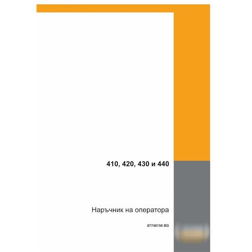 Manual del operador de la minicargadora Case 410, 420, 430, 440 BG en formato PDF