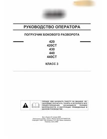 Manuel d'utilisation PDF des chargeuses compactes Case 420, 430, 440, 420CT, 440CT Série 3 RU