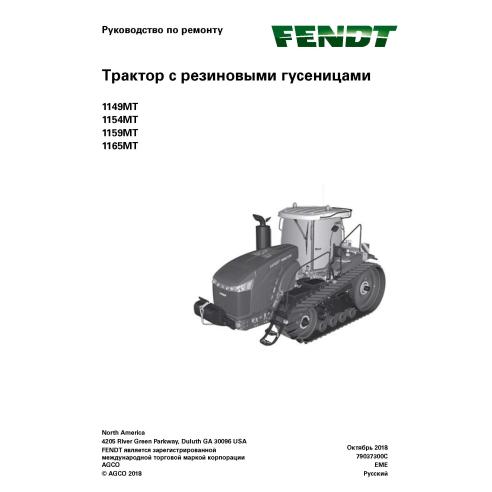 Fendt 1149MT, 1154MT, 1159MT, 1165MT rubber track tractor pdf workshop service manual RU - Fendt manuals