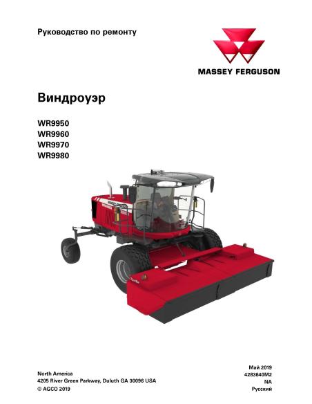 Massey Ferguson WR9950, WR9960, WR9970, WR9980 self-propelled windrower pdf service manual RU - Massey Ferguson manuals - MF-...