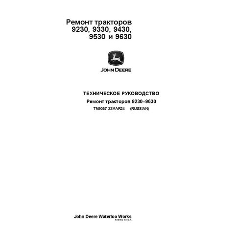 TM9057 Manual técnico de reparación de tractores John Deere 9230, 9330, 9430, 9530, 9630 RU (TM9057)