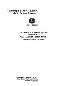 TM410559 John Deere 6110R, 6120R, 6130R and 6135R MY18- tractor repair technical manual RU (TM410559)