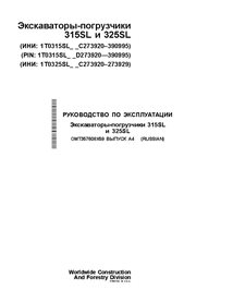 JD-OMT357608X59 Manual do operador da retroescavadeira John Deere 315SL, 325SL PIN C_D273920-390995 RU (OMT357608X59)