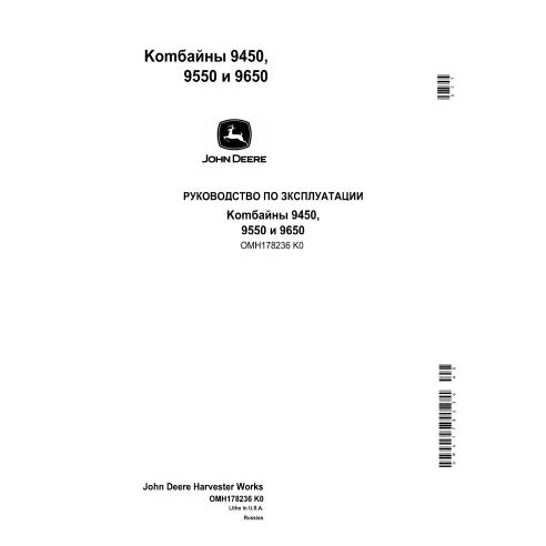 John Deere 9450, 9550 et 9650 (sn 695xxx -) moissonneuse-batteuse manuel d'utilisation pdf RU - John Deere manuels - JD-OMH17...