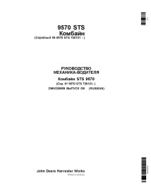 John Deere 9570 STS combinar pdf manual do operador RU - John Deere manuais - JD-OMH235809