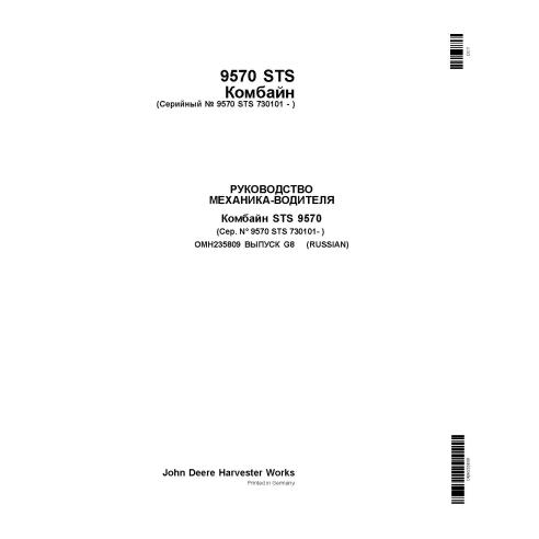 John Deere 9570 STS moissonneuse-batteuse pdf manuel d'utilisation RU - John Deere manuels - JD-OMH235809