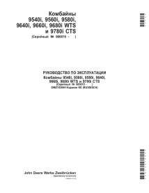 John Deere 9540i, 9560i, 9580i, 9640i, 9660i, 9680i, 9780i combine pdf operator's manual RU - John Deere manuals - JD-OMZ103944