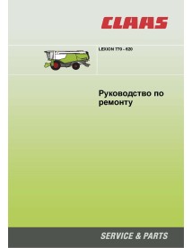 Claas Lexion 770 - 620 combinar manual de reparo em pdf RU - Claas manuais - CLAAS-2914133-RU