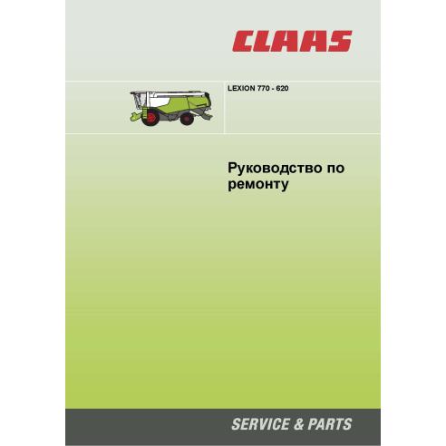 Claas Lexion 770 - 620 combinar manual de reparo em pdf RU - Claas manuais - CLAAS-2914133-RU