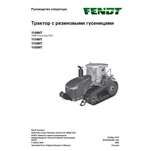 Fendt 1149MT, 1154MT, 1159MT, 1165MT rubber track tractor pdf operator's manual RU - Fendt manuals - FENDT-ACW3842990-RU