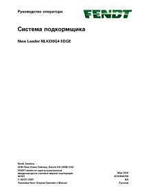 Manual do operador RU do sistema de aplicação Fendt New Leader NL4330G4 EDGE em pdf - Fendt manuais