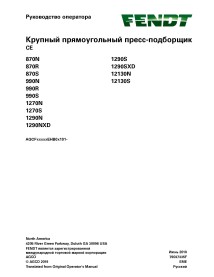Fendt 870, 990, 1270, 1290, 12130 presse à balles pdf manuel d'utilisation RU - Fendt manuels - FENDT-79037335F-RU