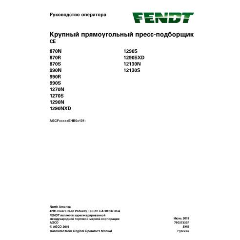 Empacadora Fendt 870, 990, 1270, 1290, 12130 pdf del manual del operador RU - Fendt manuales - FENDT-79037335F-RU