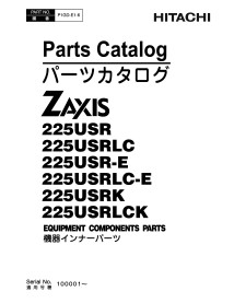 Hitachi 225 excavator pdf parts catalog (components)  - Hitachi manuals