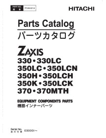 Hitachi 330, 350, 370 catalogue de pièces de pelle pdf (composants) - Hitachi manuels - HITACHI-P1HH-E1-5