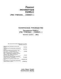 John Deere E240LC escavadeira pdf manual técnico RU - John Deere manuais - JD-TM12740-RU