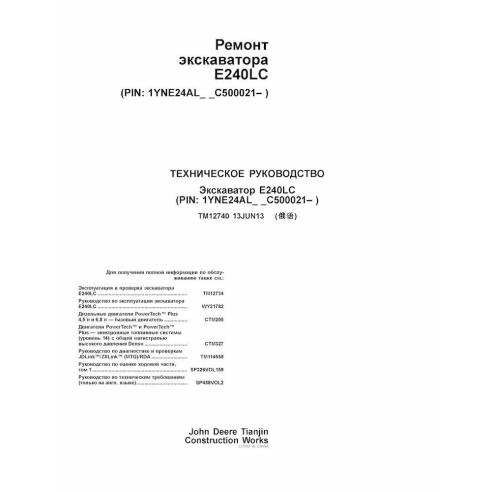 Pelle John Deere E240LC pdf manuel technique RU - John Deere manuels - JD-TM12740-RU