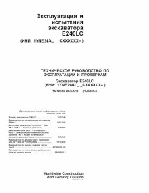TM12734-RU John Deere E240LC escavadeira pdf manual de diagnóstico e testes RU