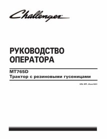 Challenger MT765D trator de esteiras de borracha pdf manual do operador RU - Challenger manuais - CHAL-569004D1-RU