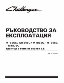 Challenger MT835C, MT845C, MT855C, MT865C, MT875C CE rubber track tractor pdf operator's manual BG - Challenger manuals - CHA...