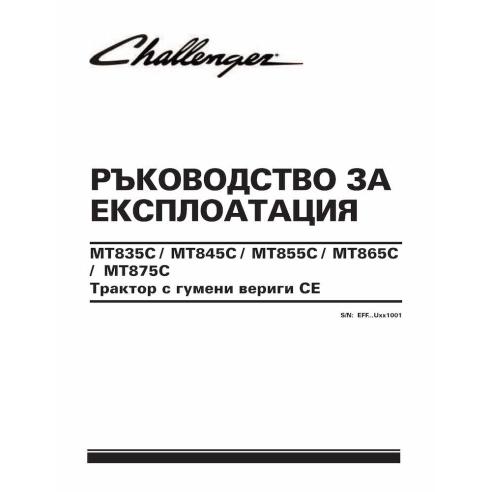 Challenger MT835C, MT845C, MT855C, MT865C, MT875C CE trator de esteiras de borracha pdf manual do operador BG - Challenger ma...
