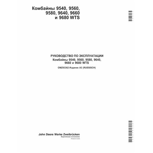 John Deere 9540, 9560, 9580, 9640, 9660, 9680 WTS combiner pdf manuel de l'opérateur RU - John Deere manuels - JD-OMZ93362-RU