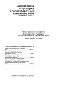 Colhedora de algodão John Deere 9970 pdf manual de diagnóstico e testes RU - John Deere manuais - JD-TM2383-RU