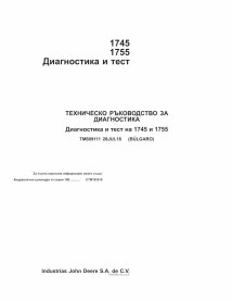 John Deere 1745,1755 planter pdf diagnosis and tests manual BG - John Deere manuals - JD-TM609111-BG