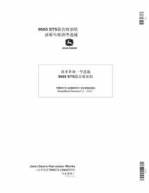 TM9075-CN John Deere 9660 STS combine technical manual CN (TM9075)