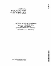 John Deere 9120, 9220, 9320, 9420, 9520, 9620 SN 040001 - manuel d'utilisation du tracteur pdf RU