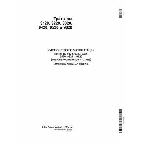 John Deere 9120, 9220, 9320, 9420, 9520, 9620 SN 040001 - tractor pdf manual del operador RU