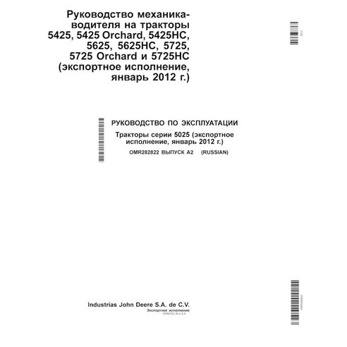JD-OMR282822-RU Manuel d'utilisation du tracteur John Deere 5425, 5625, 5725, 5725HC, 5425HC, 5625HC, 5725N RU (OMR282822)
