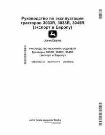 JD-OMLVU32743-RU John Deere 3033R, 3045R, 3038R Issue F8 tractor operator's manual RU (OMLVU32743)