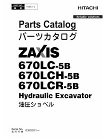 Catalogue de pièces de pelle Hitachi 670LC-5B, 670LCH-5B, 670LCR-5B pdf - Hitachi manuels - HITACHI-PJBA12-EN