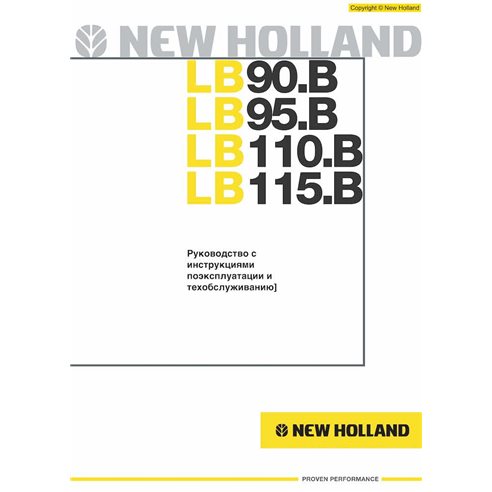 Manuel d'utilisation et d'entretien des tractopelles New Holland LB90.B, LB95.B, LB110.B, LB115.B pdf RU - New Holland Constr...