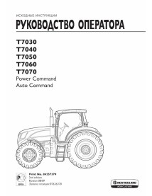 Manual del operador del tractor New Holland T7030, T7040, T7050, T7060, T7070 RU - New Holand Agricultura manuales - NH-84257...