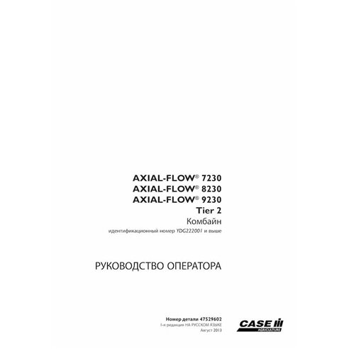 Case Axial-Flow 7230, 8230, 9230 Tier 2 combine manual do operador em pdf RU - Case IH manuais - CASE-47529602-OM-RU