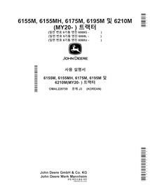 JD-OMAL229759-KO John Deere 6155M, 6155MH, 6175M, 6195M MY20- tractor operator's manual KR (OMAL229759)