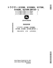 JD-OMAL229758-JP John Deere 6155M, 6155MH, 6175M, 6195M MY20- tractor operator's manual JP (OMAL229758)