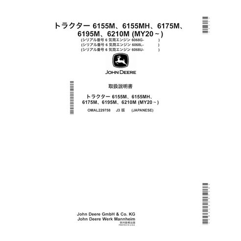 JD-OMAL229758-JP Manual del operador del tractor John Deere 6155M, 6155MH, 6175M, 6195M MY20- JP (OMAL229758)