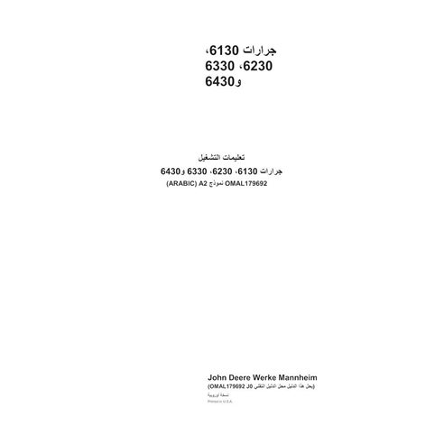 Manual do operador em pdf do trator John Deere 6130, 6230, 6330, 6430 AR - John Deere manuais - JD-OMAL179692-AR